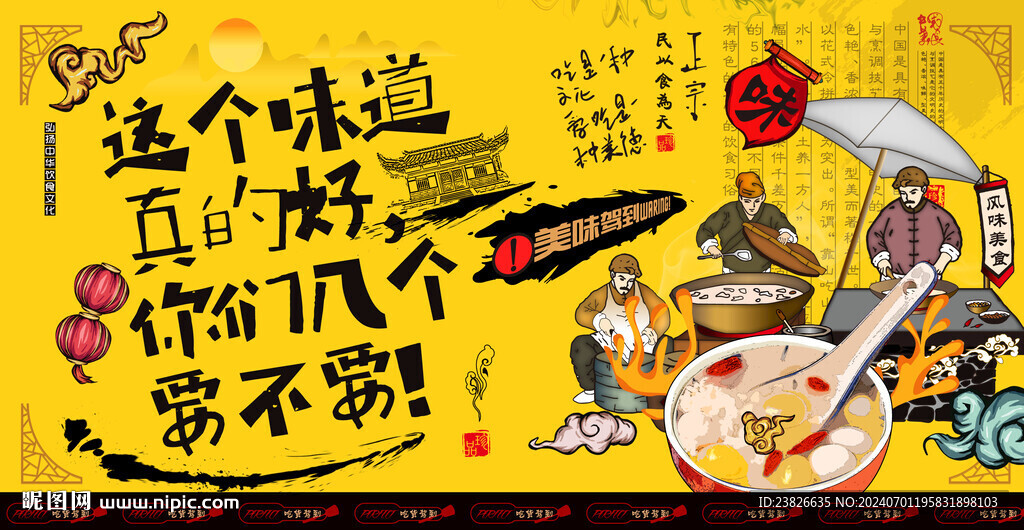 汤圆 