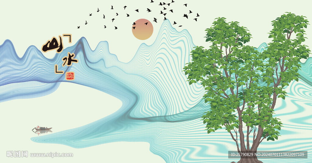 水墨画