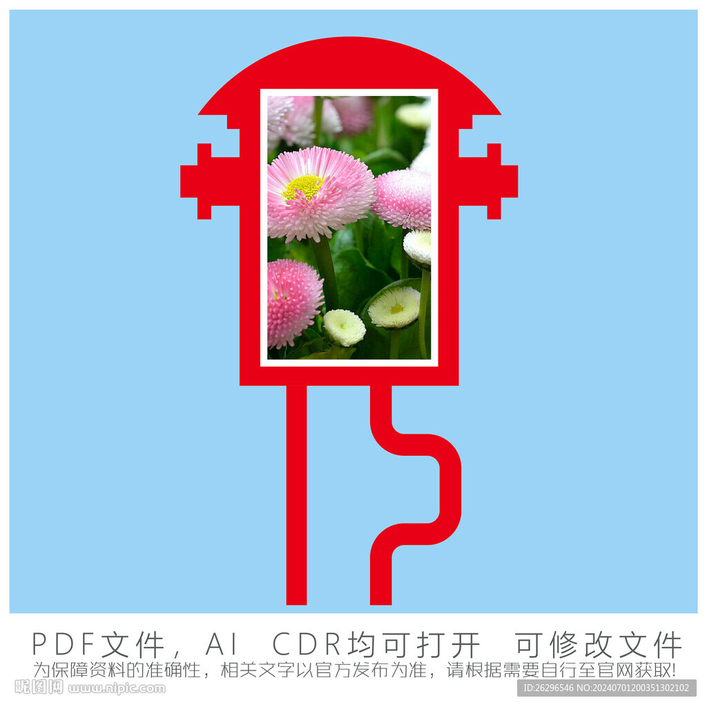 消防宣传栏