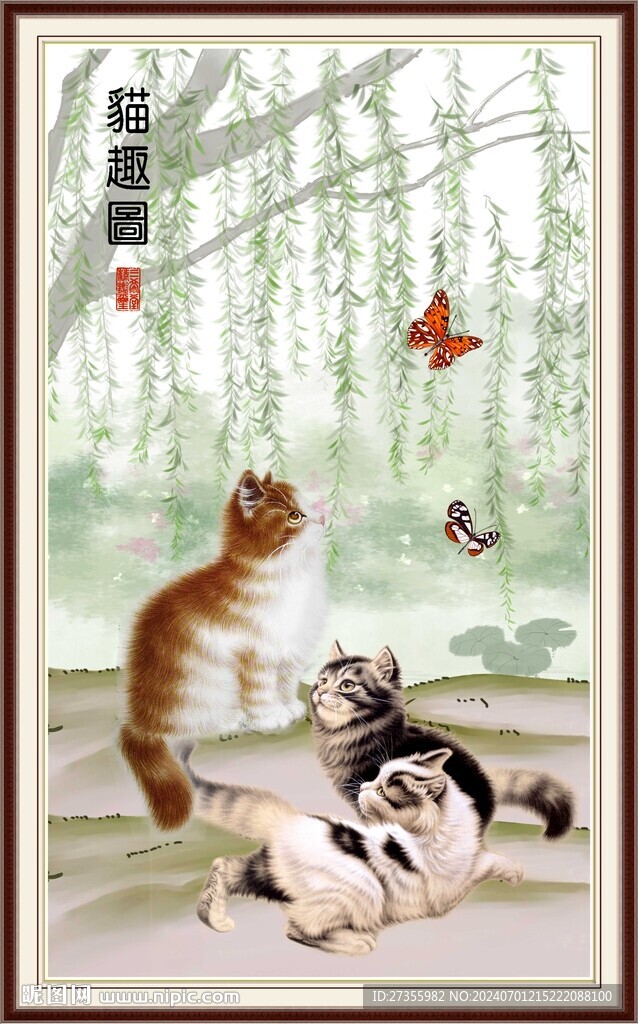 猫趣图