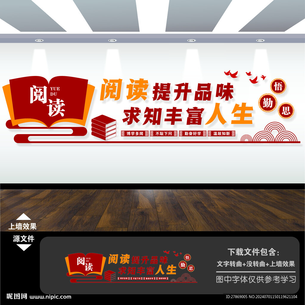 阅览室