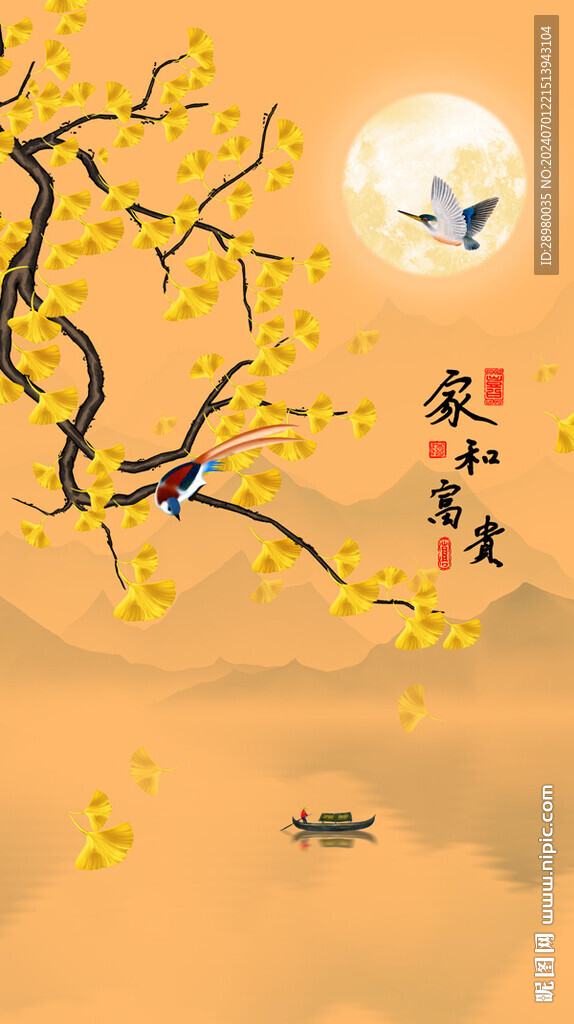 花鸟玄关图
