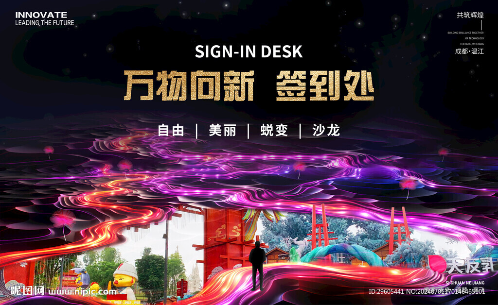 高端签到处