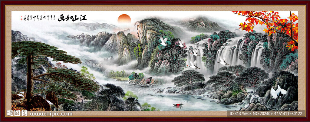 水墨山水画