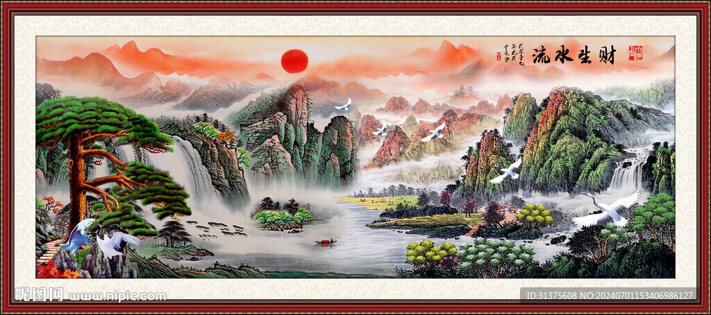 江山如此多娇