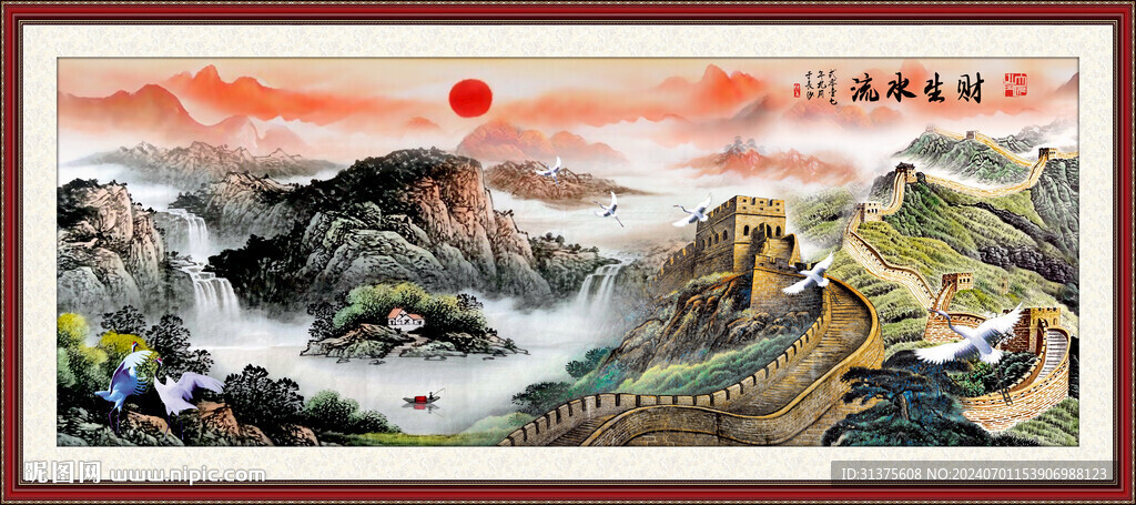 长城国画