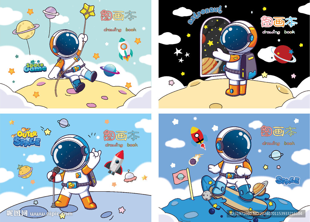 本子 太空人