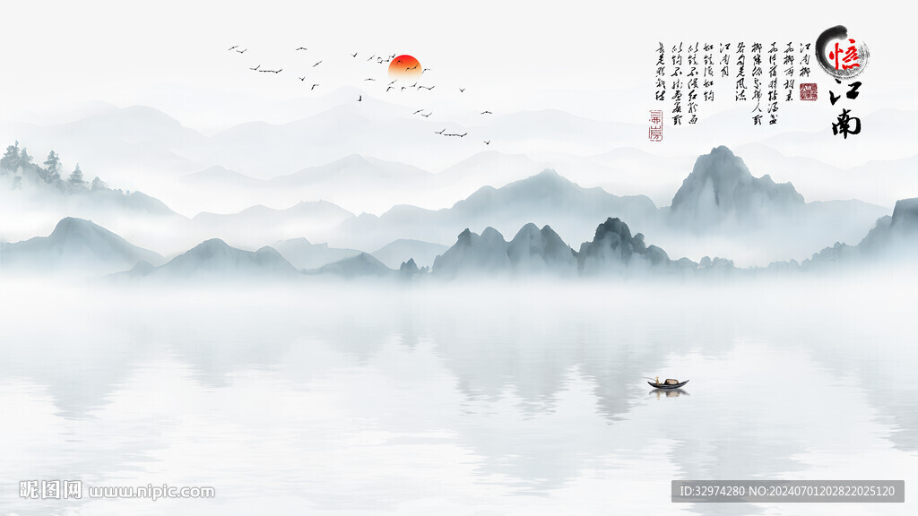 水墨禅意山水新中式
