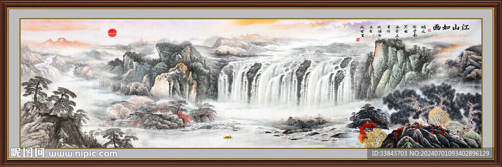 巨幅山水画