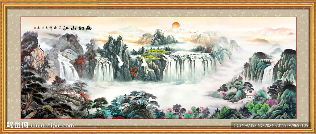 办公室山水画 