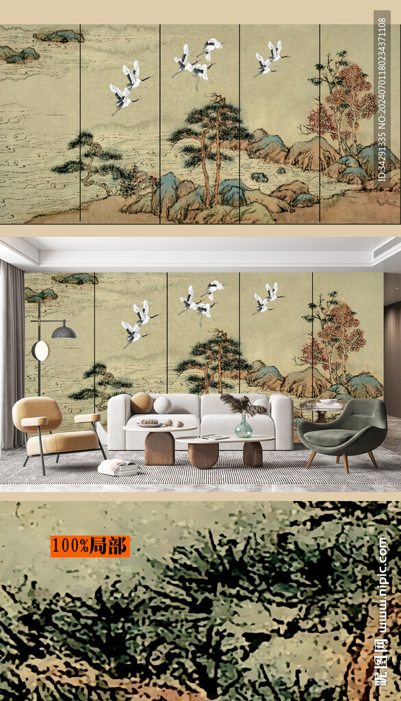 工笔新中式山水画壁画