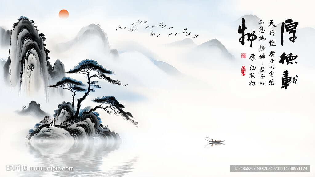中式意境山水画电视沙发背景