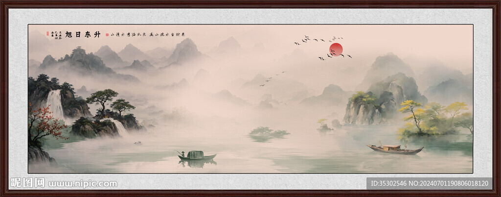 客厅山水画 