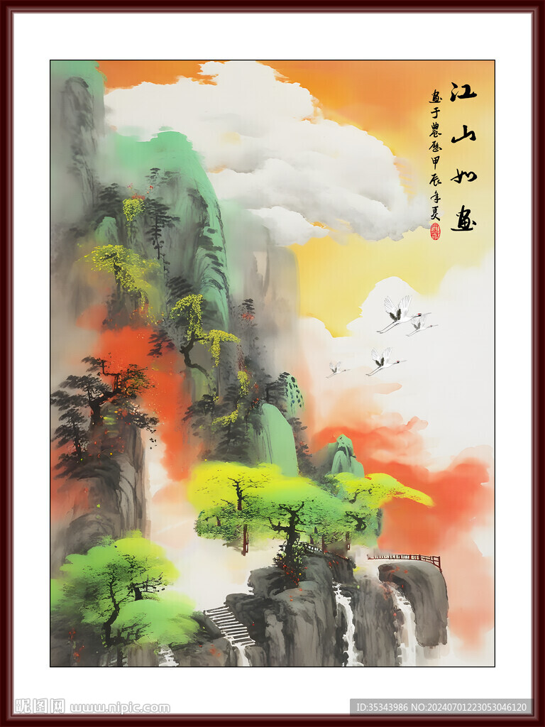 简单山水意境画