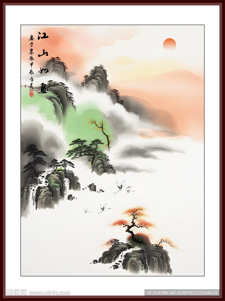 水墨山水风景画