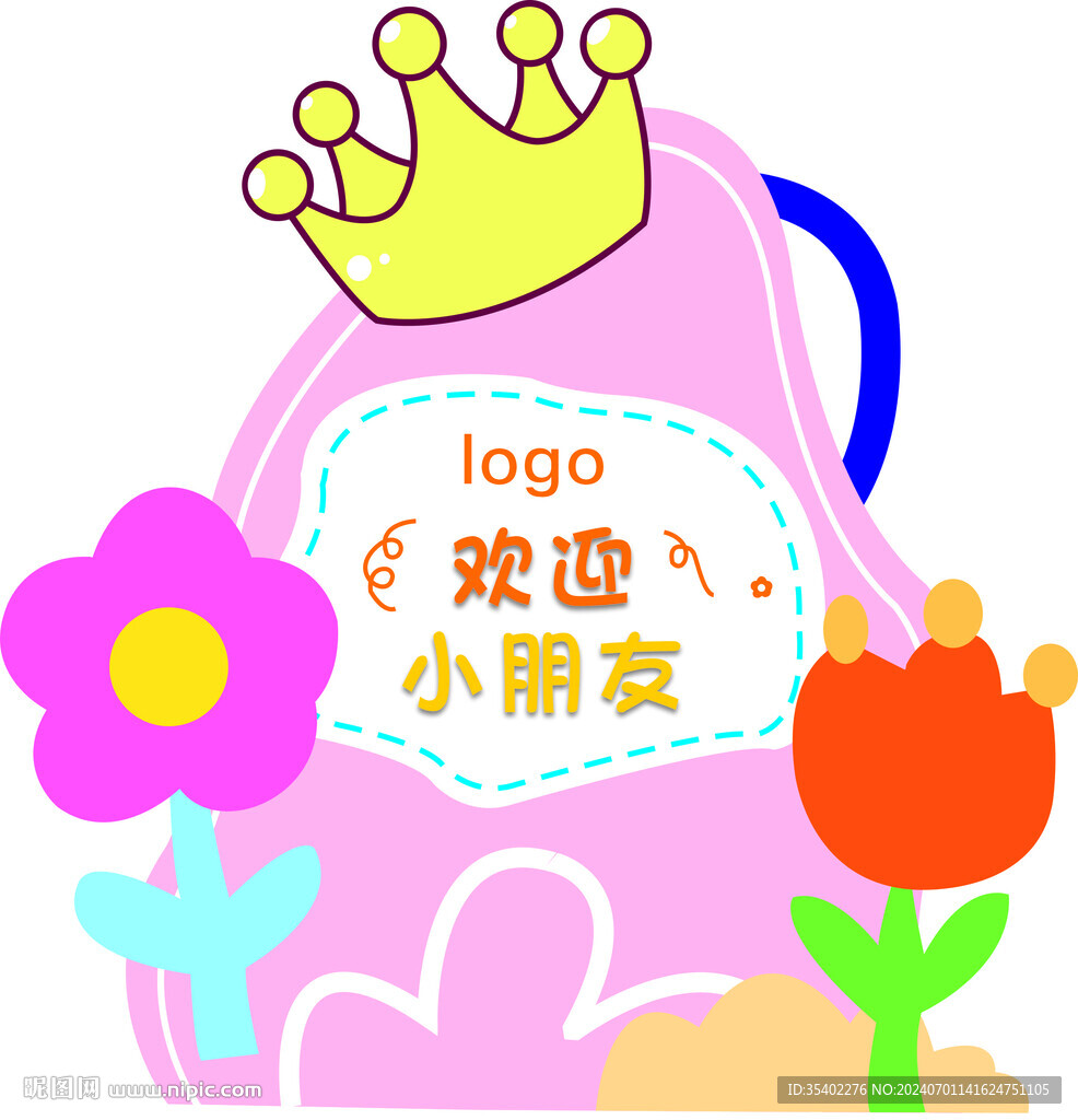 迎宾水牌