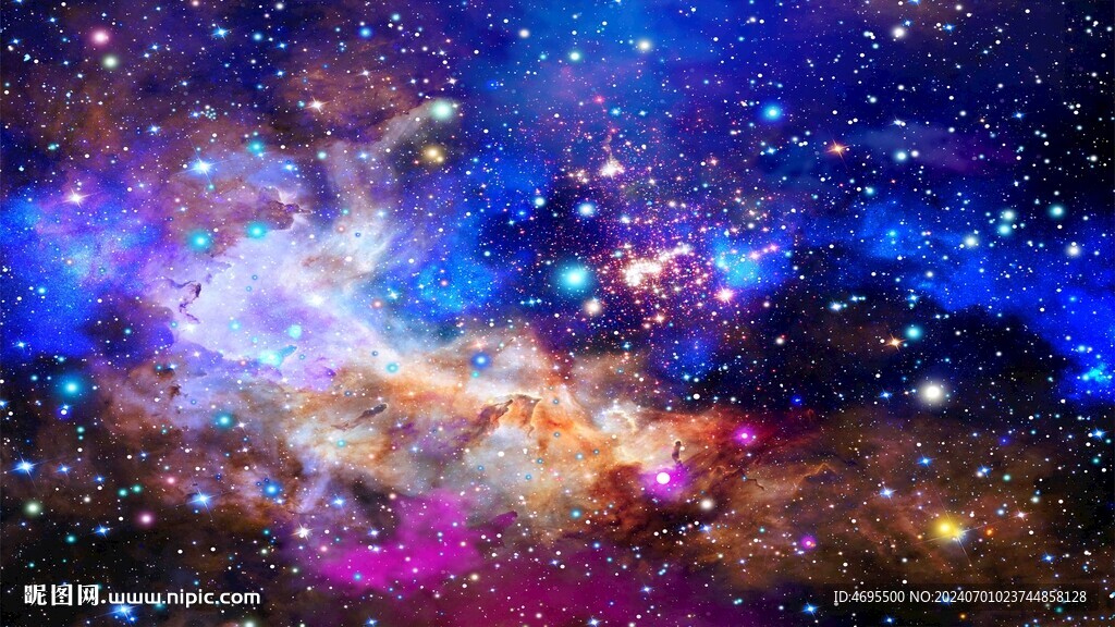 星空