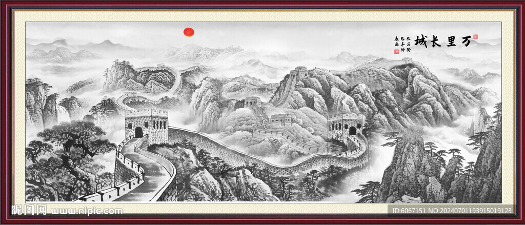 水墨长城国画