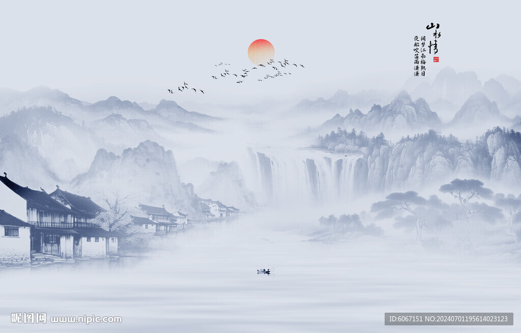 水墨江南