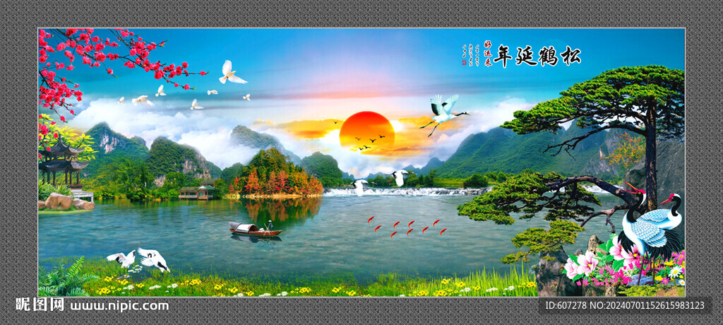 山水画旭日东升