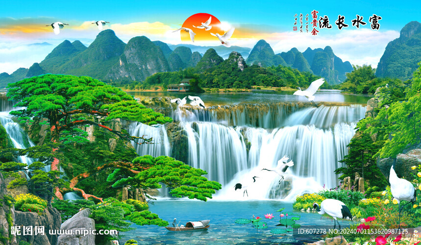 财源滚滚