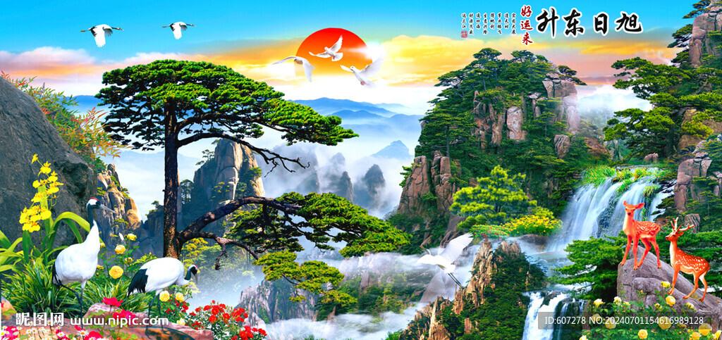 流水生财