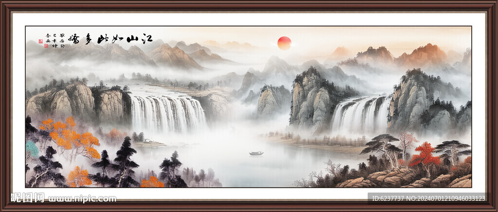 高山流水山水画