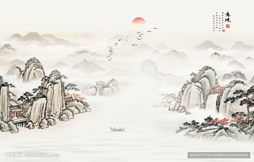 新中式水墨山水国画电视背景墙