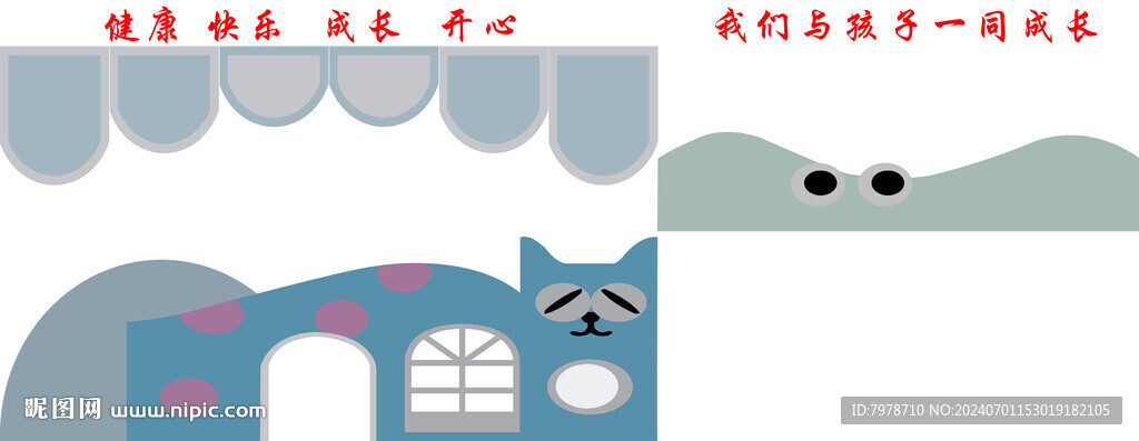 幼儿园图