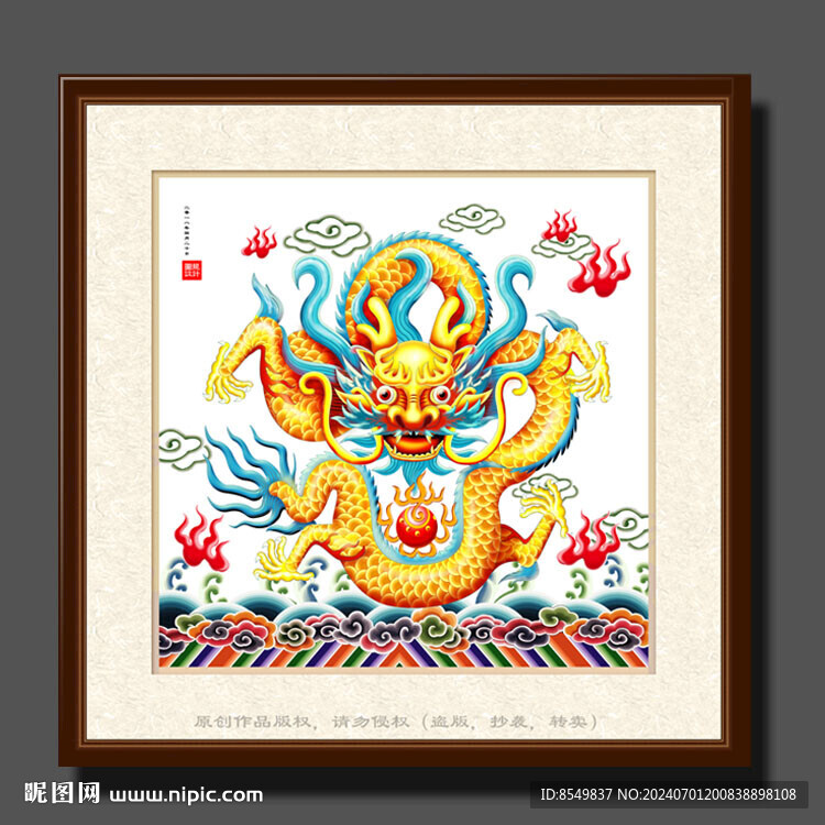 团龙设计