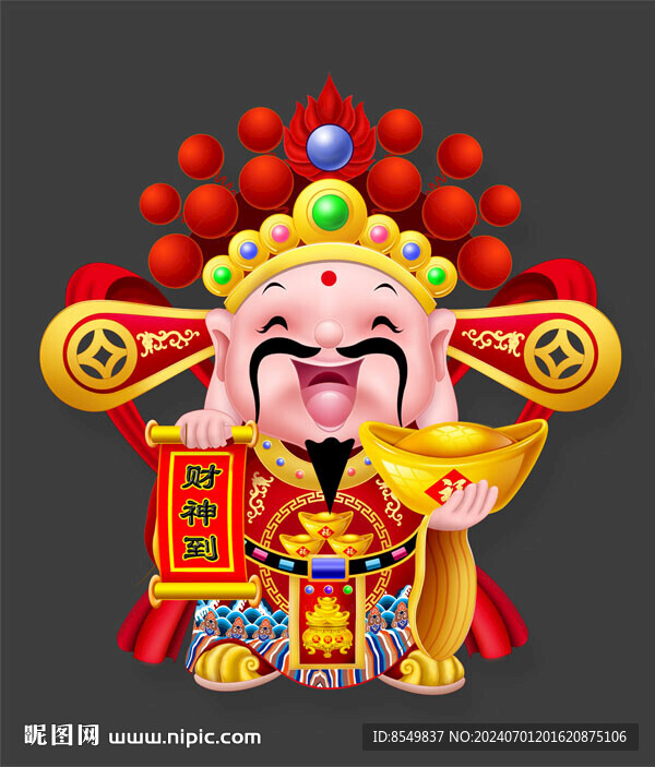 手绘卡通财神插画