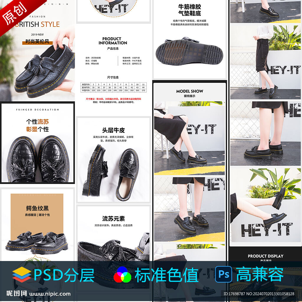 牛皮
