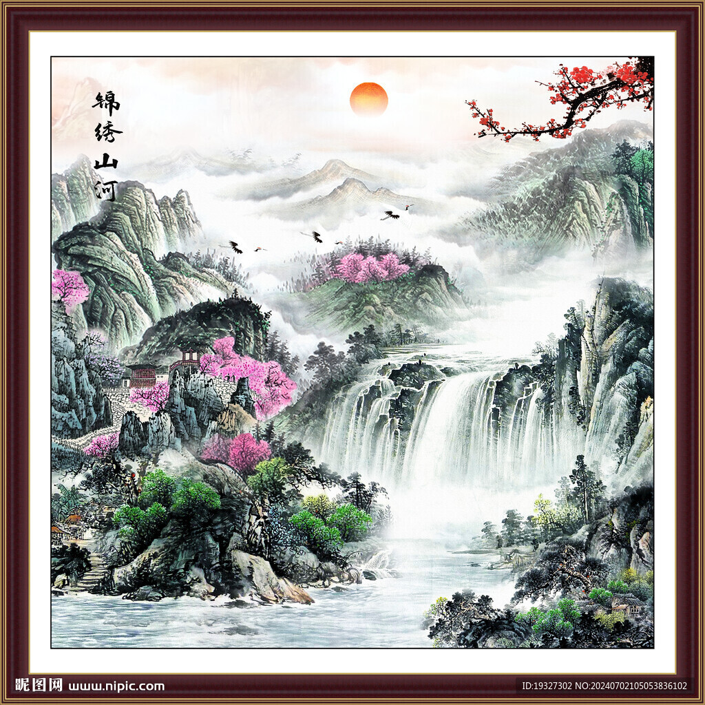 方形办公室山水画 