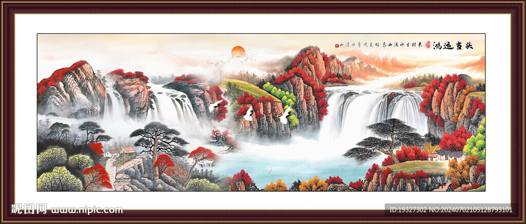 客厅山水画 国画办公室挂画 