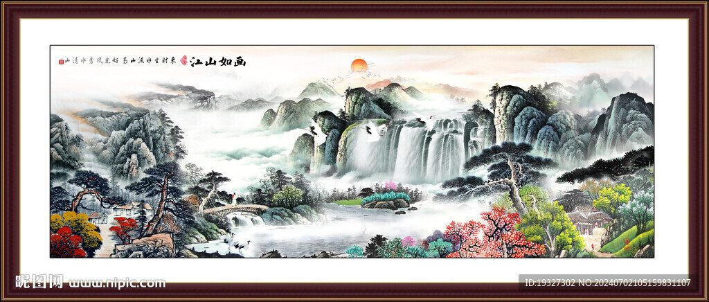 国画山水瀑布风景