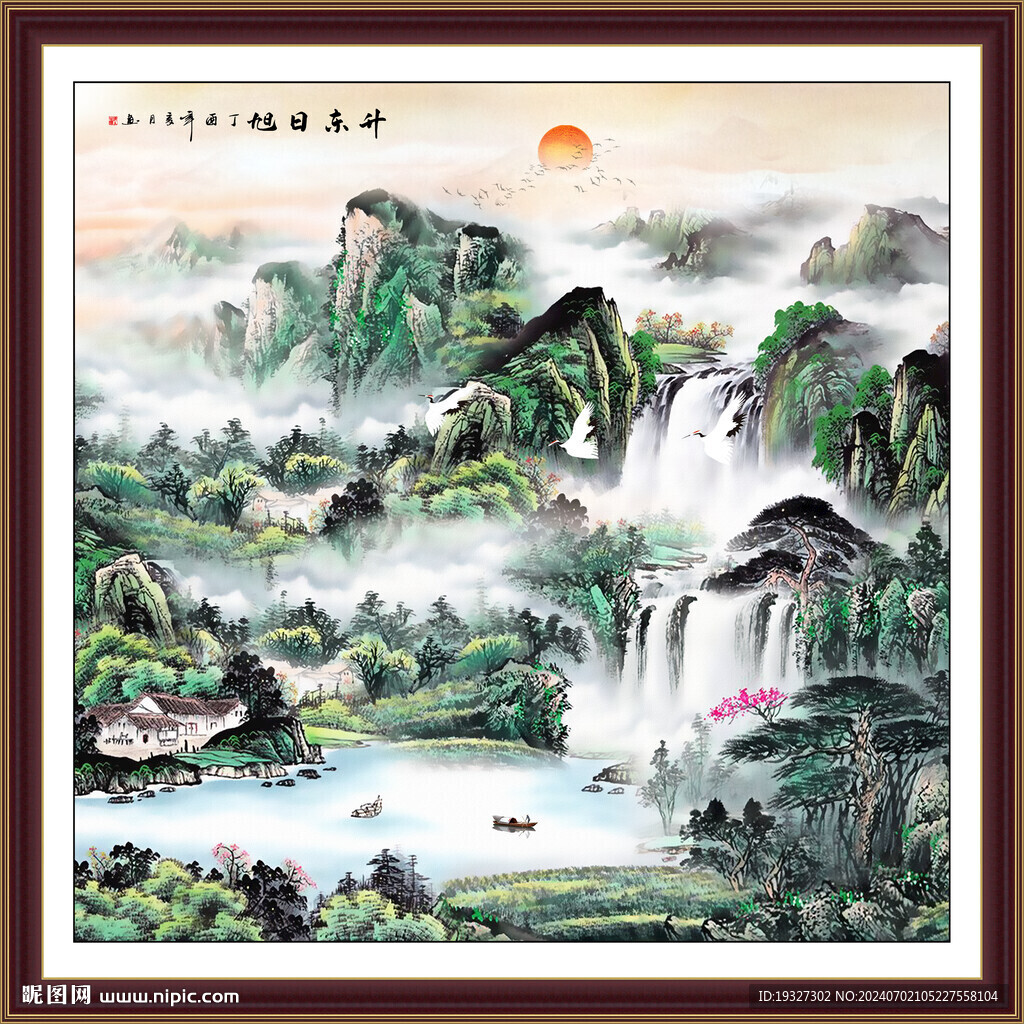 方形旭日东升 
