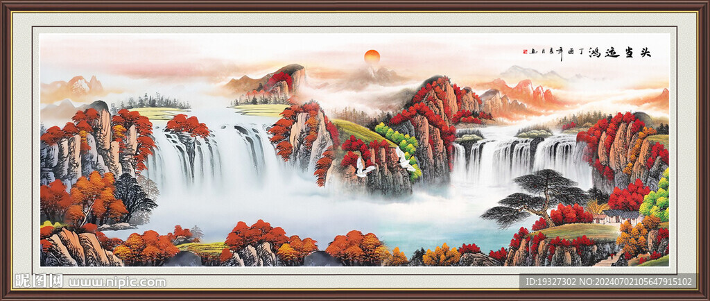 聚宝盆风水画