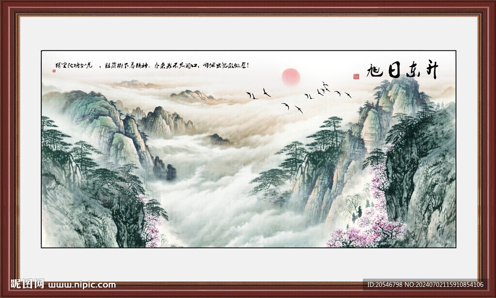 酒店大堂山水画