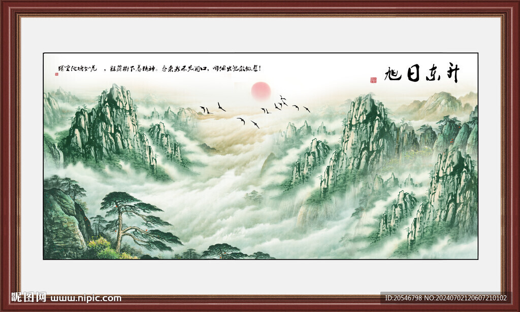 办公室泰山日出装饰画