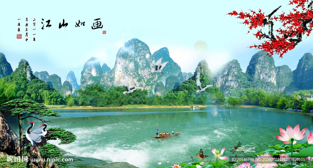 桂林山水