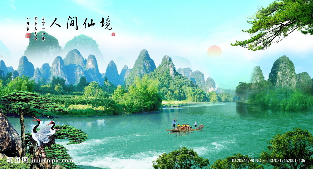风景画
