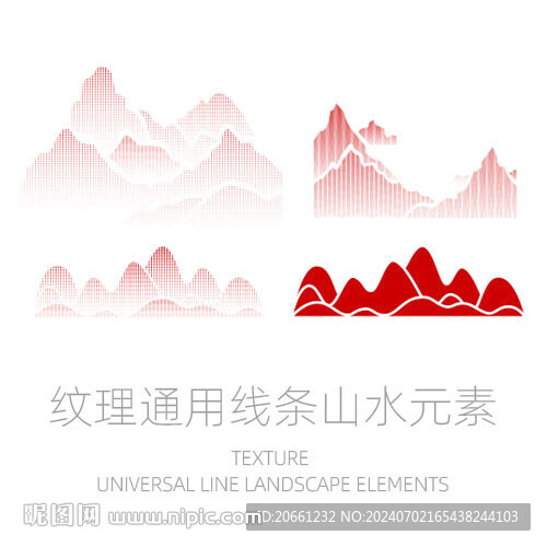 纹理通用线条山水元素素材