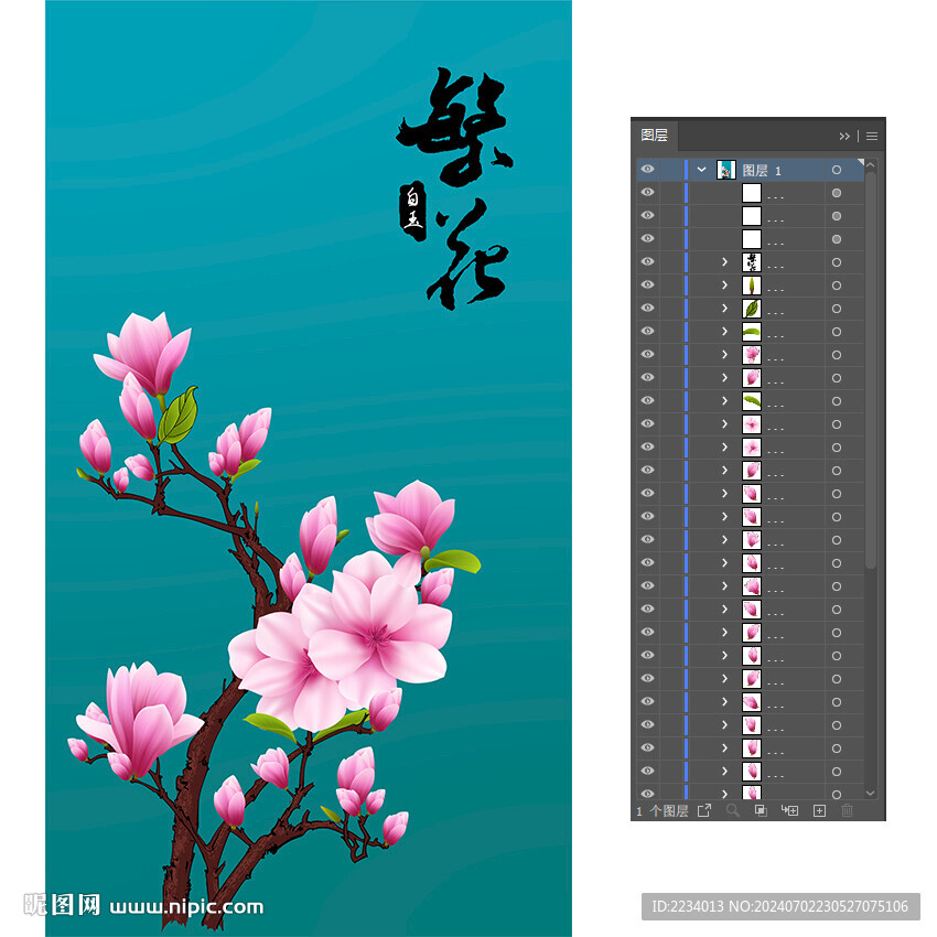 繁花白玉