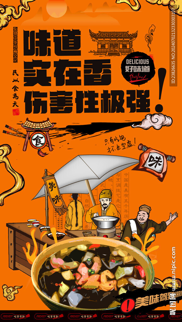 龟苓膏