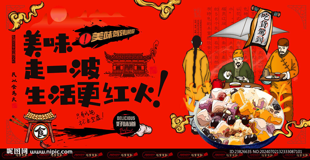 龟苓膏 