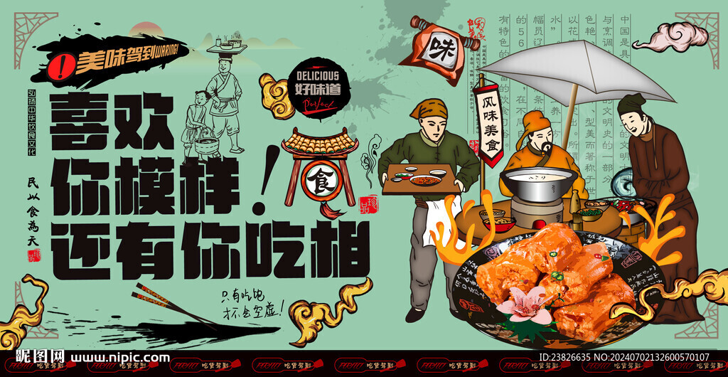鸭脖