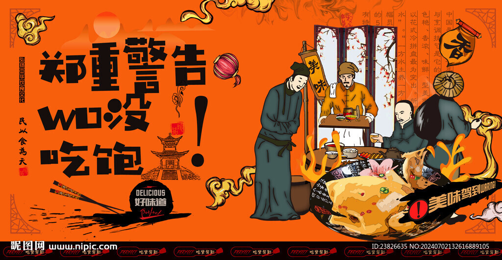 盐焗鸡