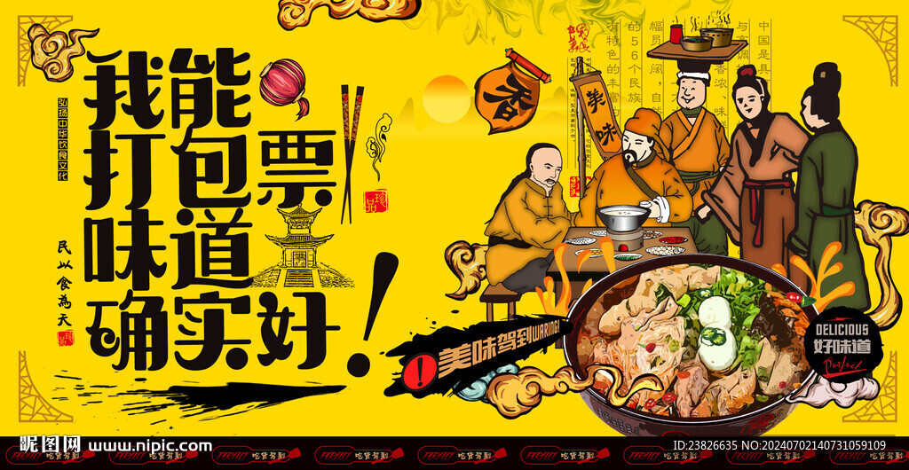 葫芦头 