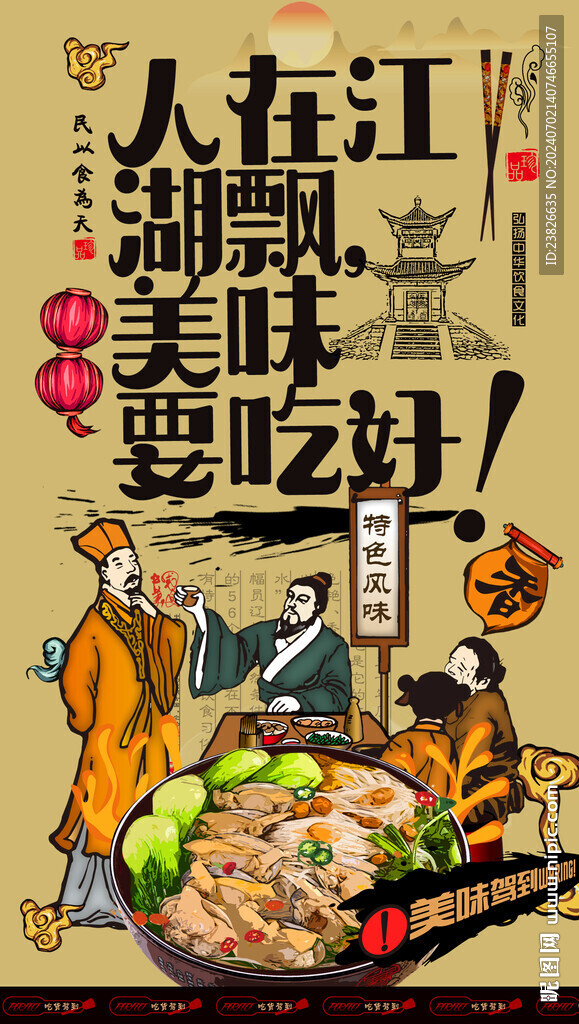 花甲粉