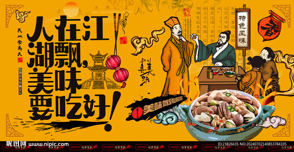 坚果